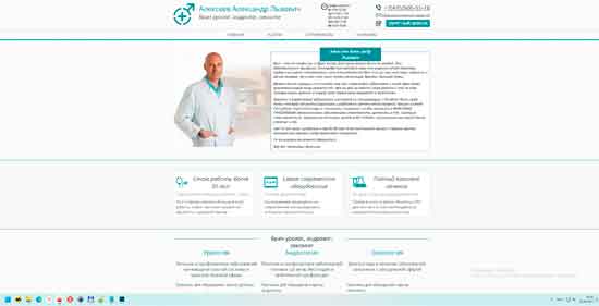 Перенести сайт на другой хостинг