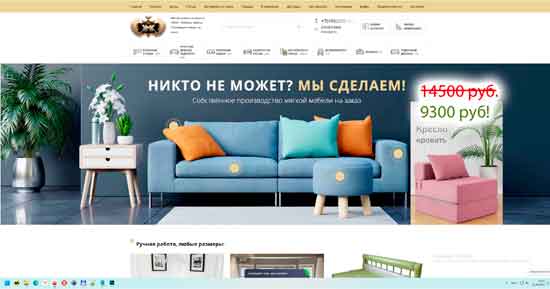 Перенести сайт на другой хостинг