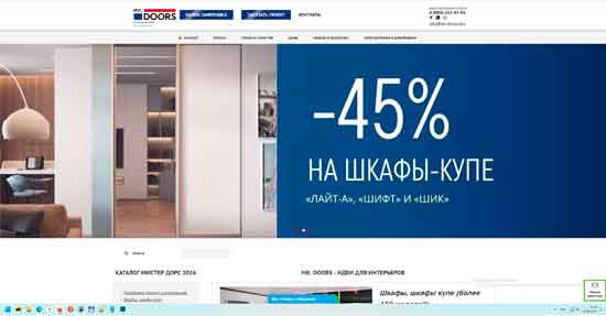 Перенести сайт на другой хостинг