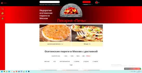 Перенести сайт на другой хостинг